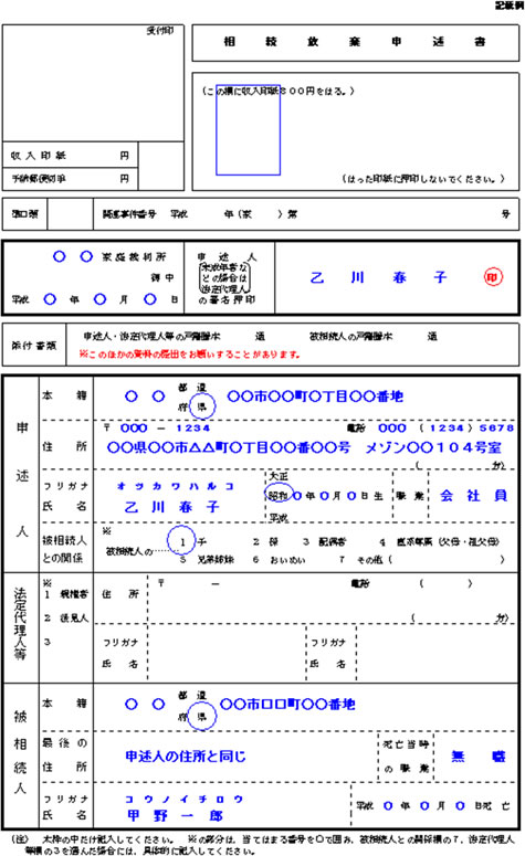 �L�ڗ�C���[�W